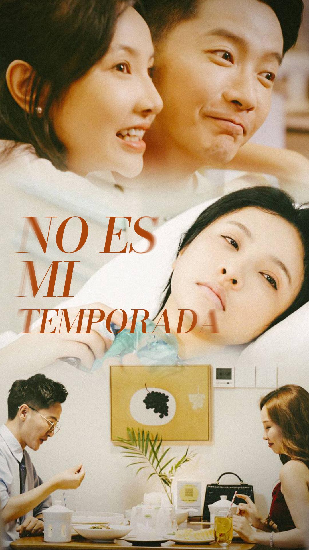 No es mi temporada