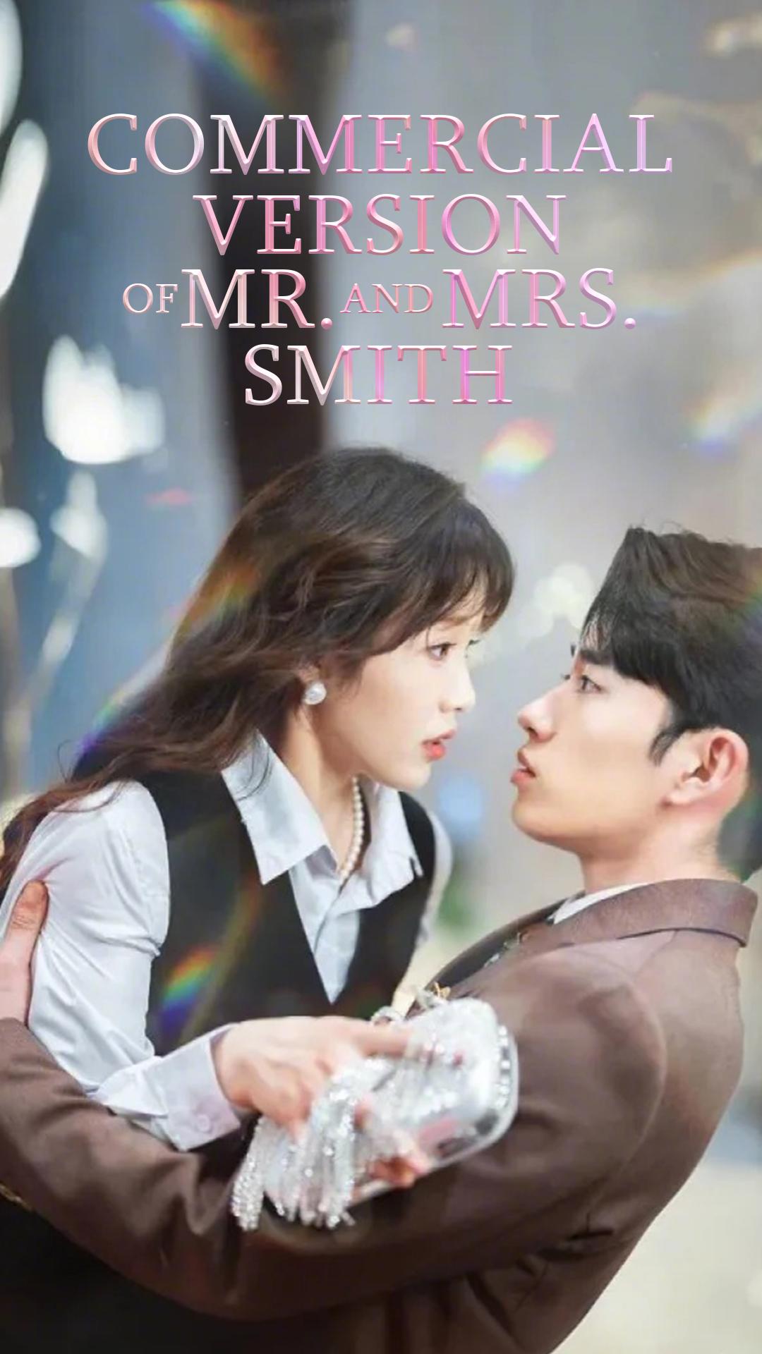 Commercial version of Mr. and Mrs. Smith
