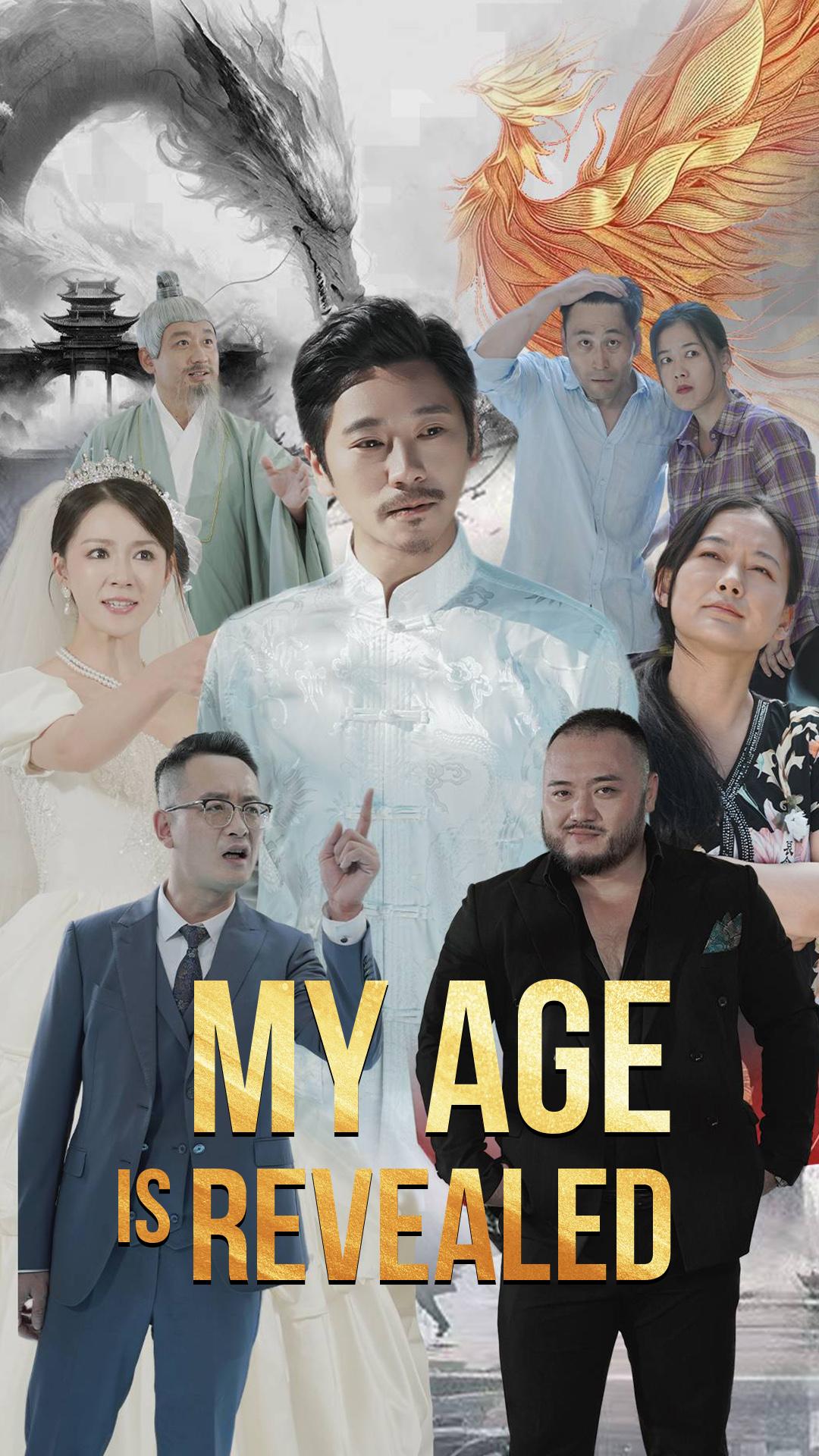 My age is revealed
