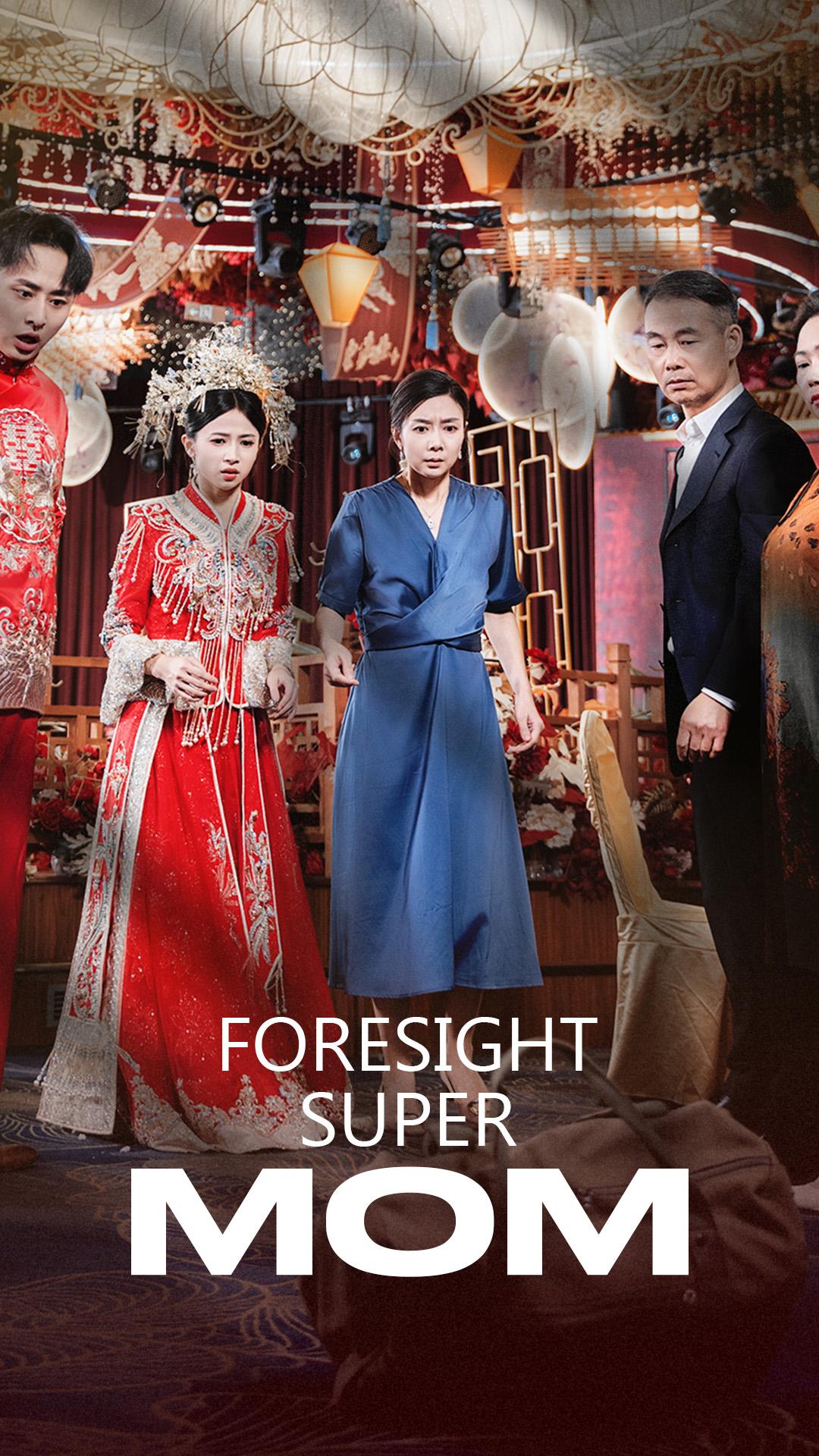 Foresight Super Mom