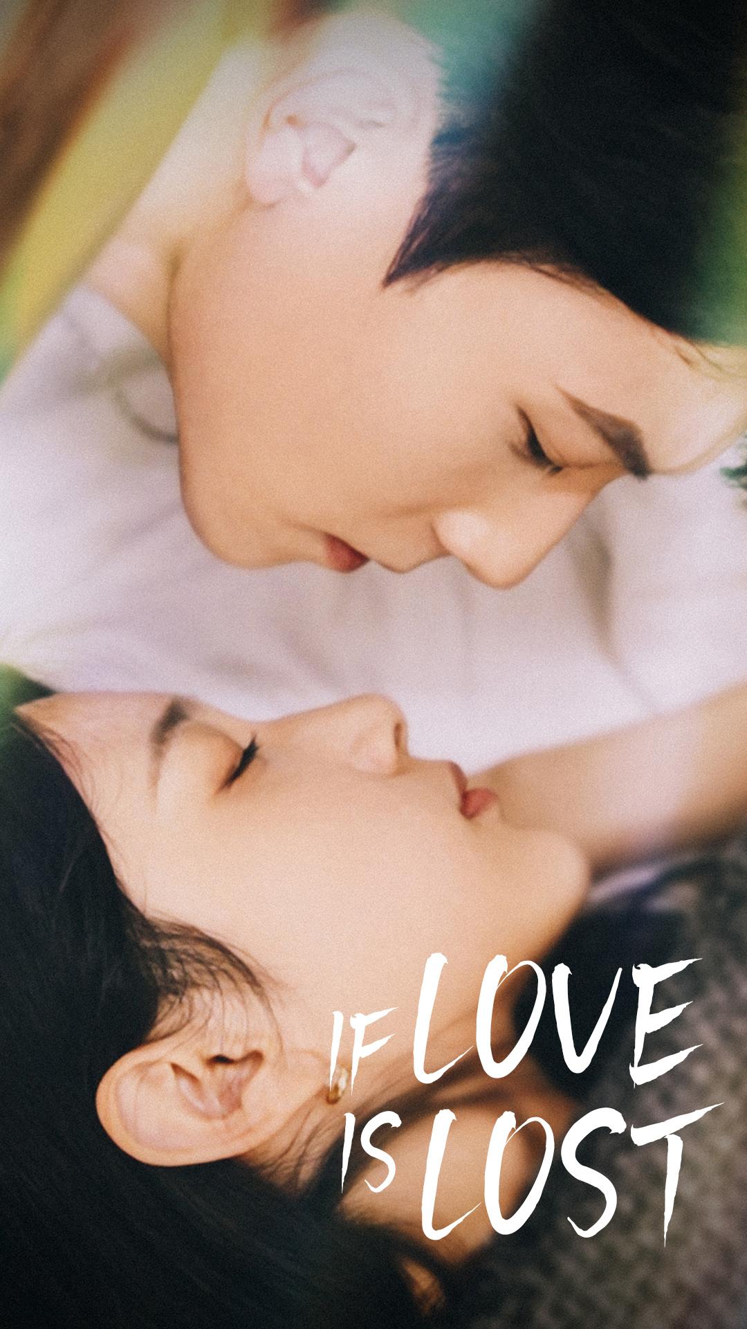 If Love Is Lost
