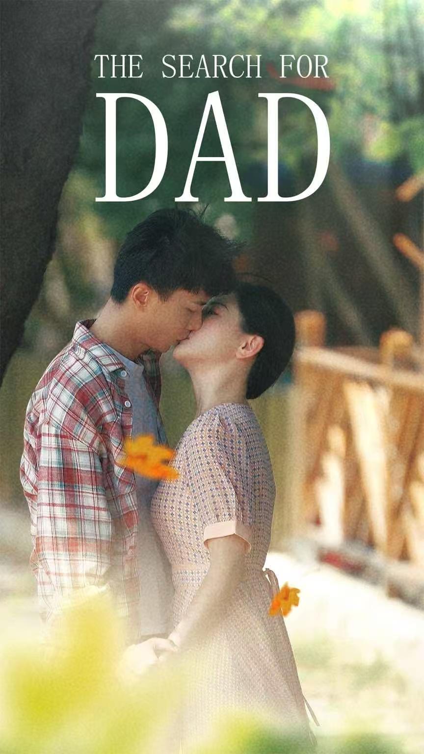 The Search for Dad