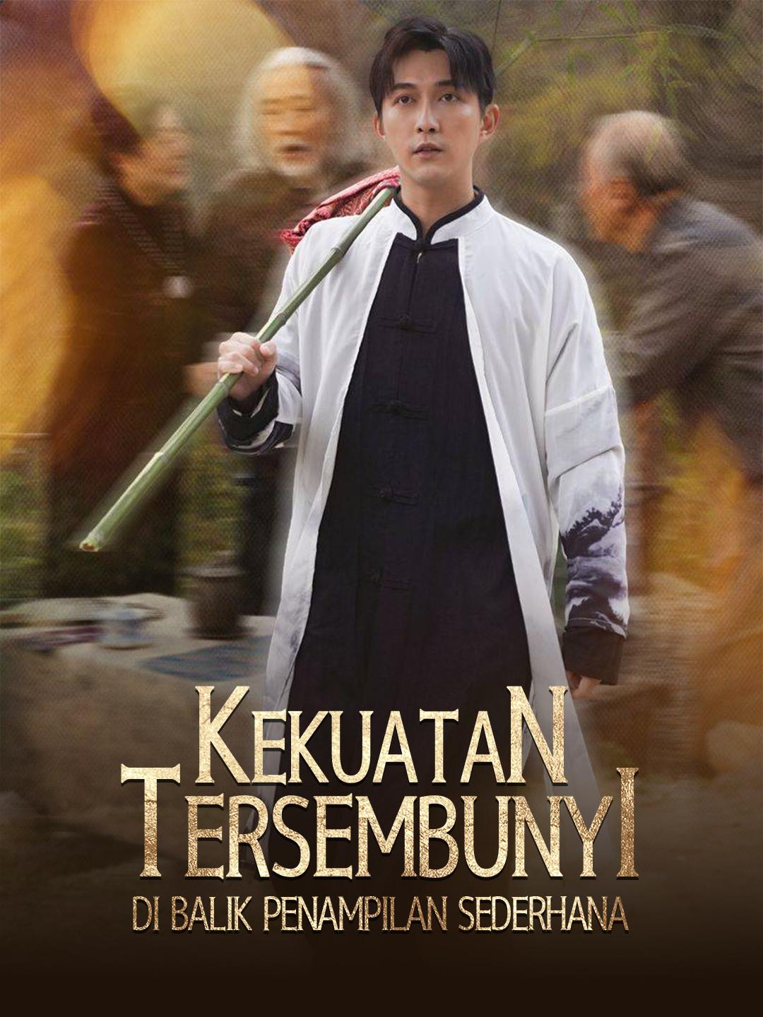 Kekuatan Tersembunyi di Balik Penampilan Sederhana