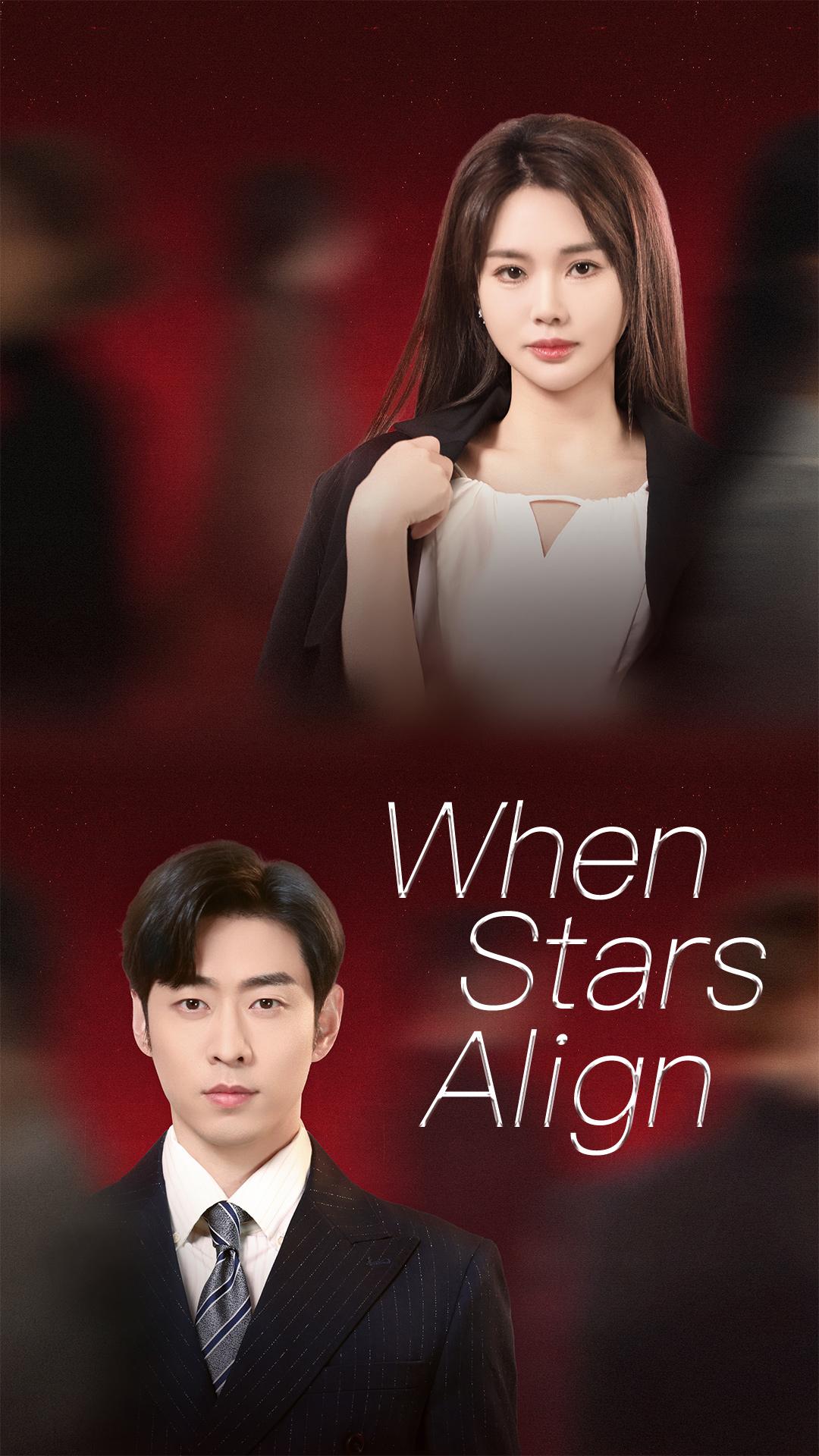 When Stars Align