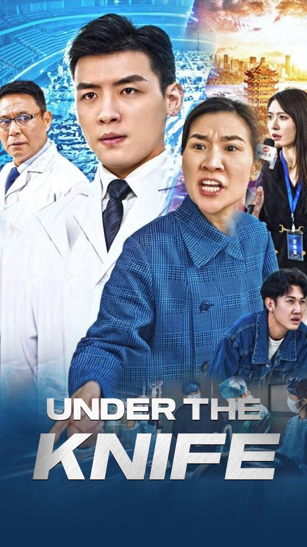 Under the Knife