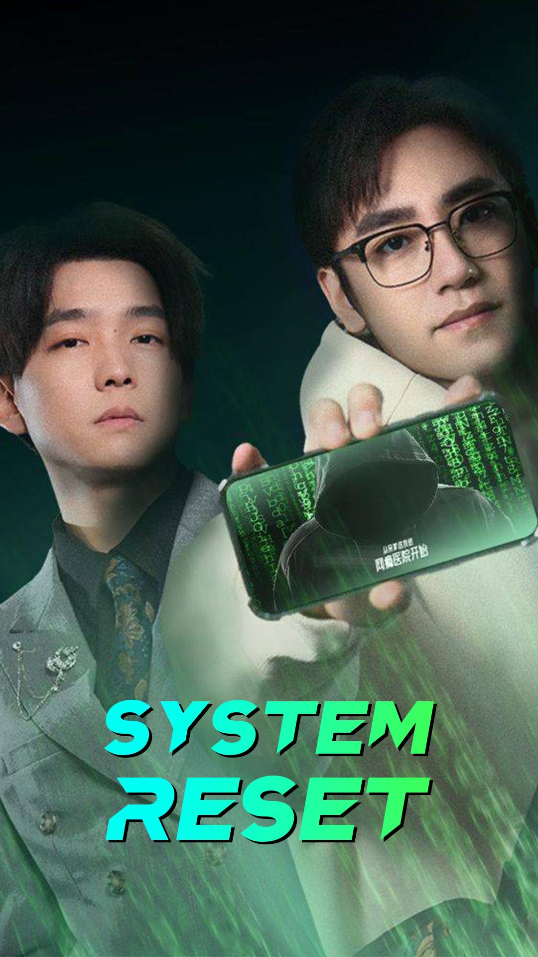 System Reset