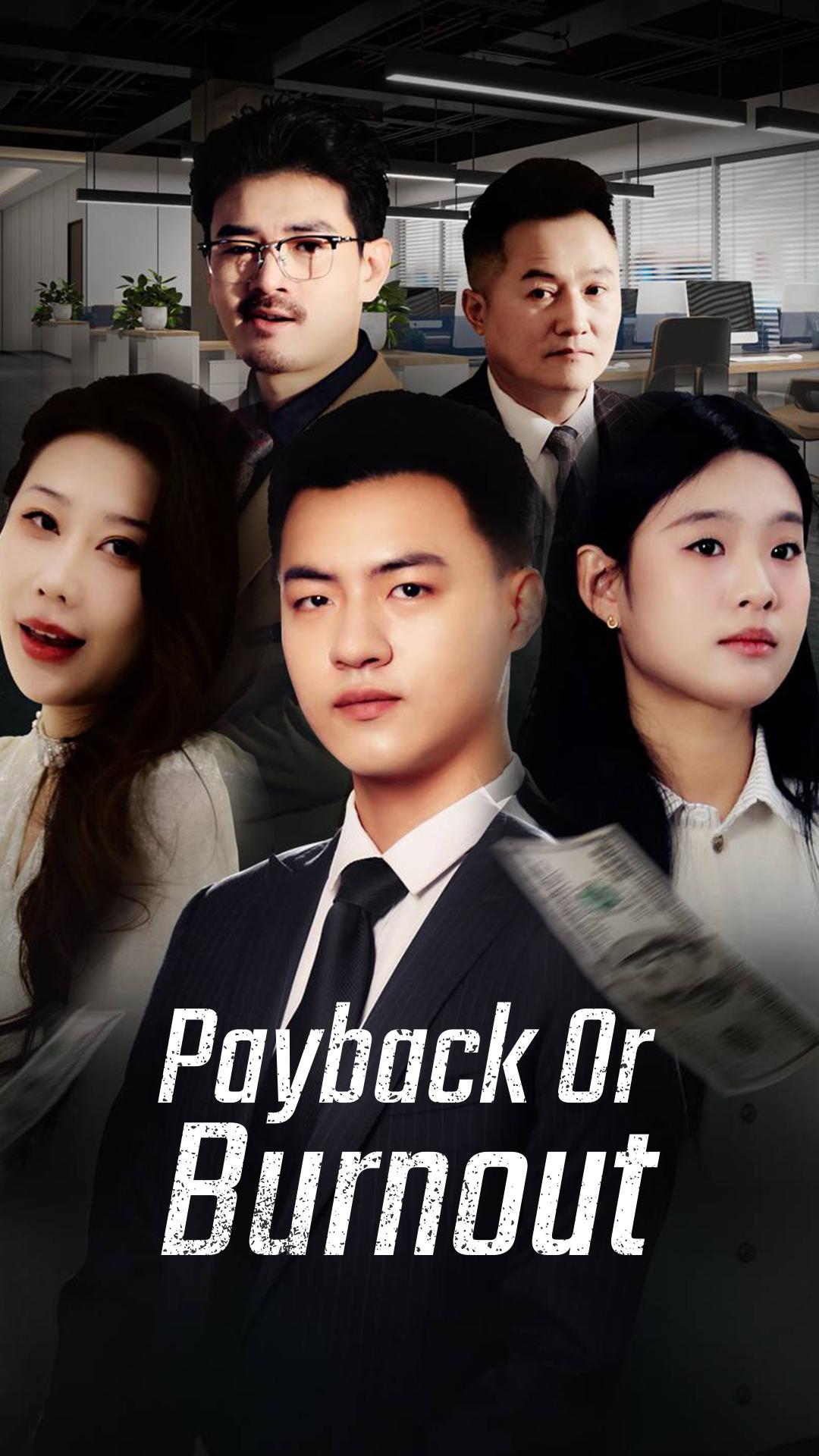 Payback or Burnout