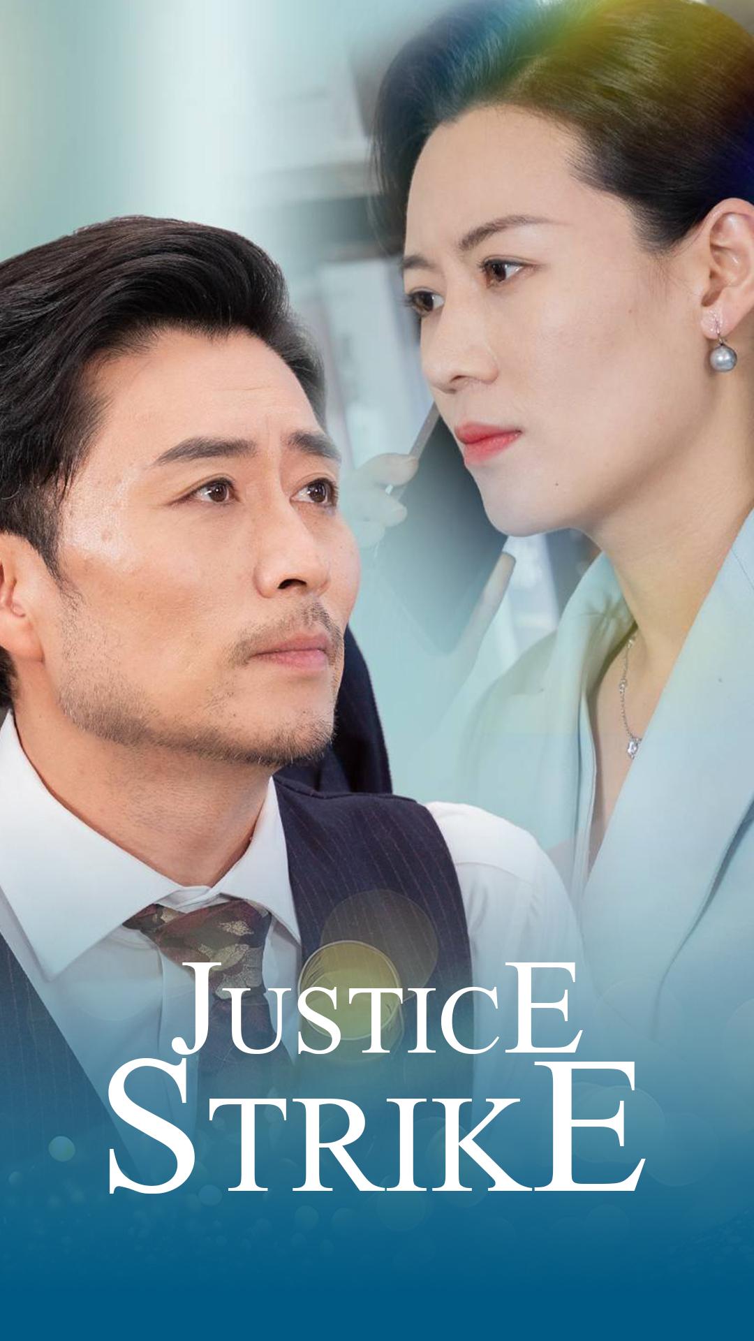 Justice Strike
