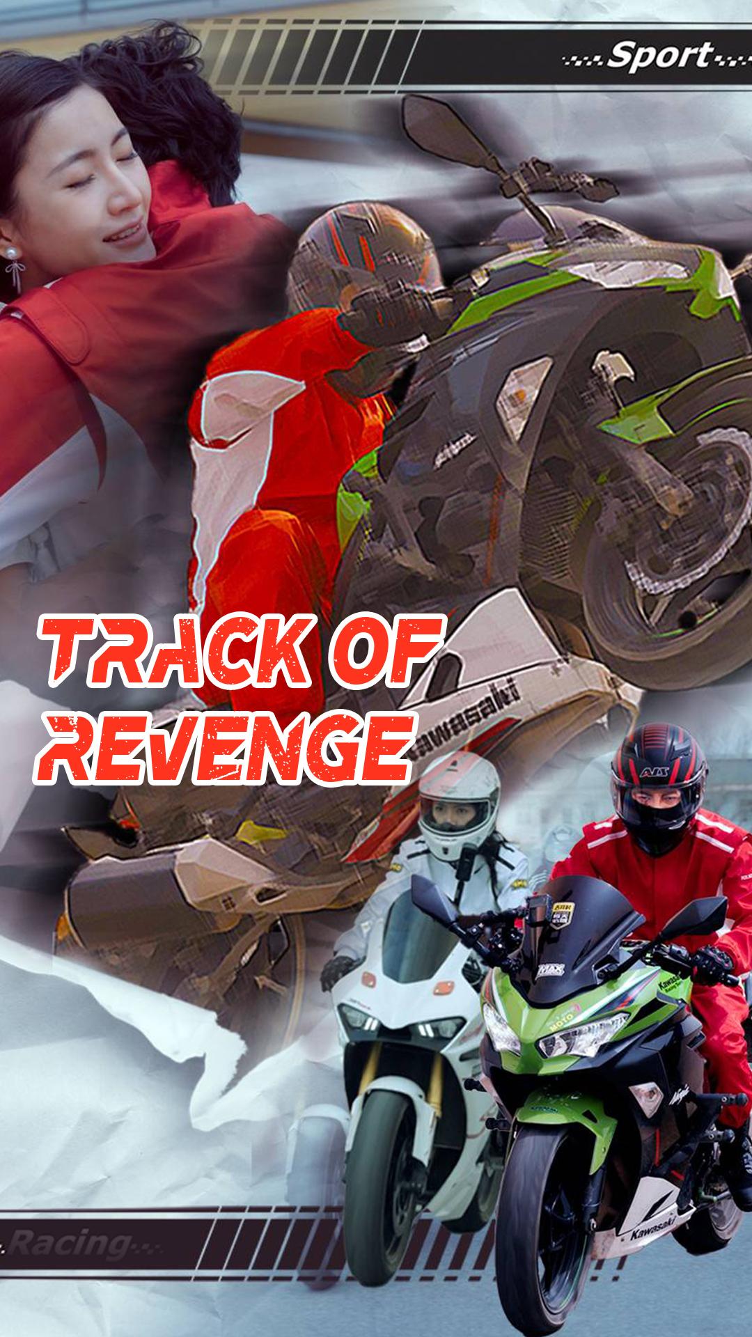 Track of Revenge