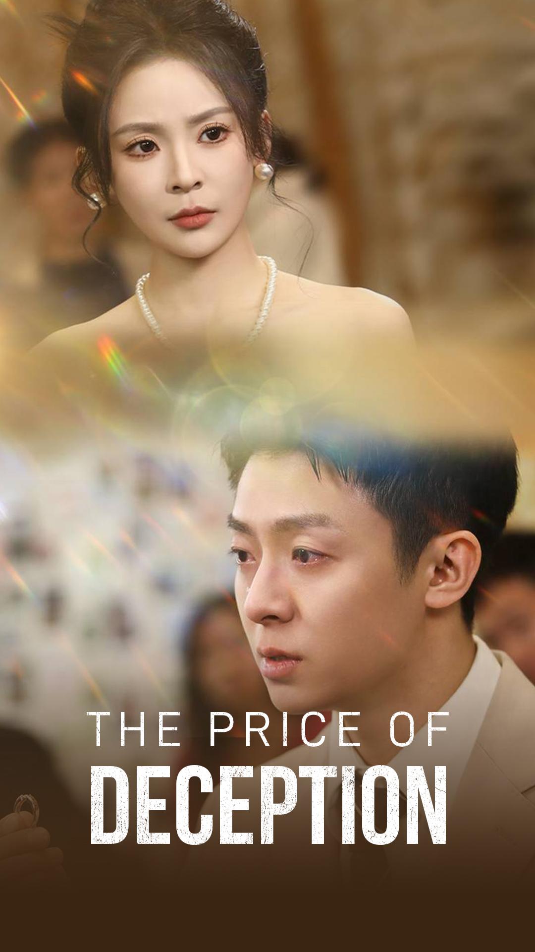 The Price of Deception