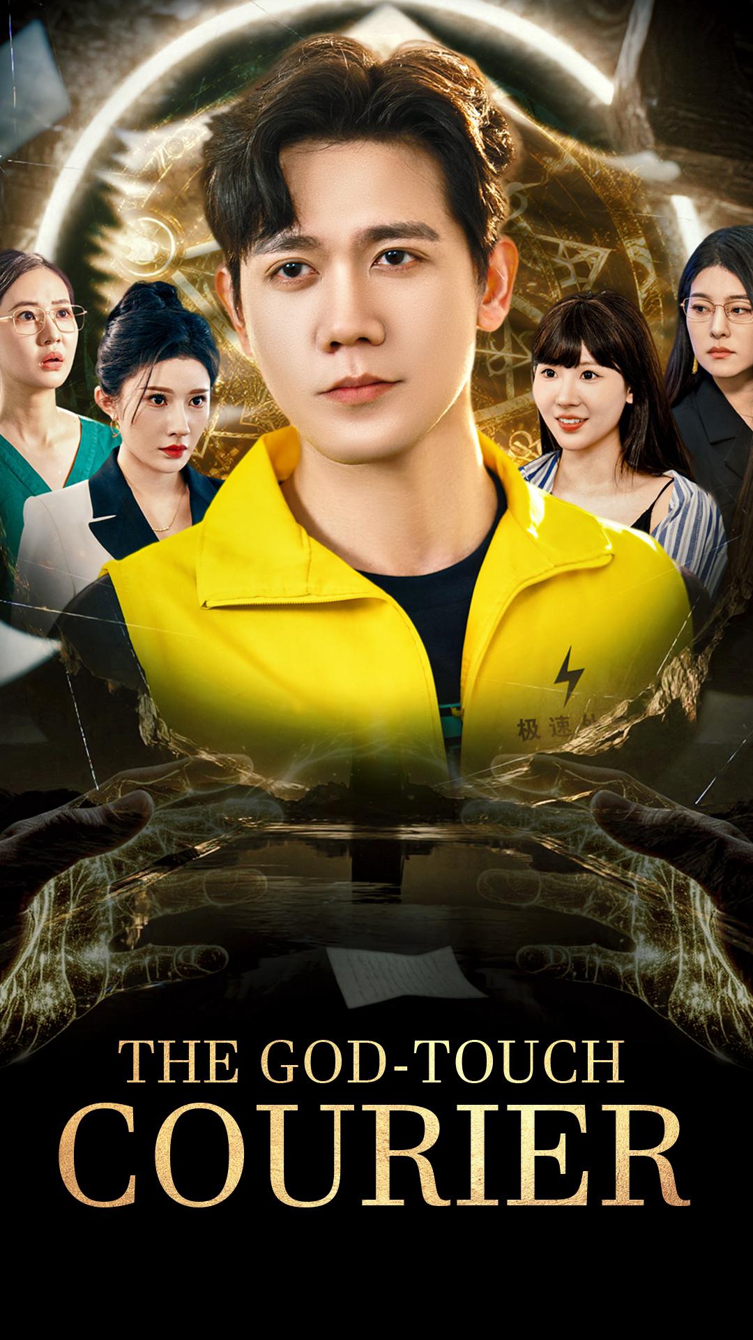 The God-Touch Courier
