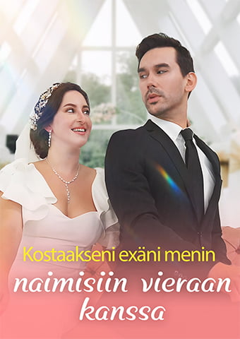 Kostaakseni exäni menin naimisiin vieraan kanssa