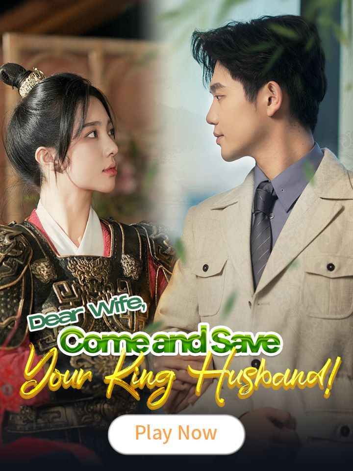 Dear Wife, Come and Save Your King Husband!