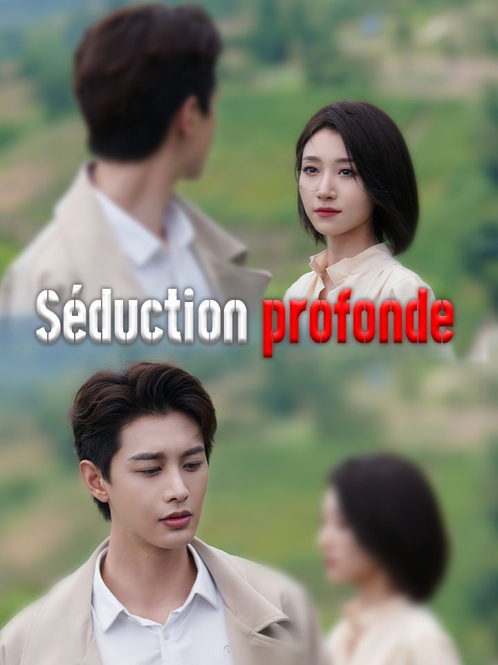 Séduction profonde