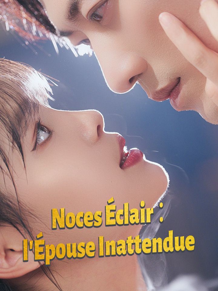 Noces Éclair ：l'Épouse Inattendue