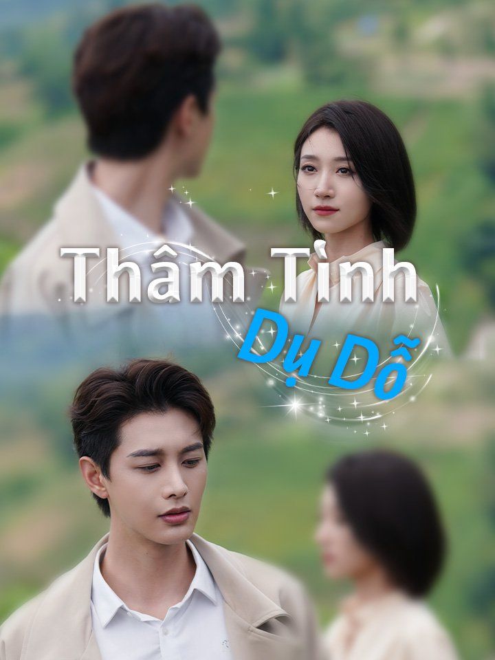 Thâm Tình Dụ Dỗ (Dụ Tình)