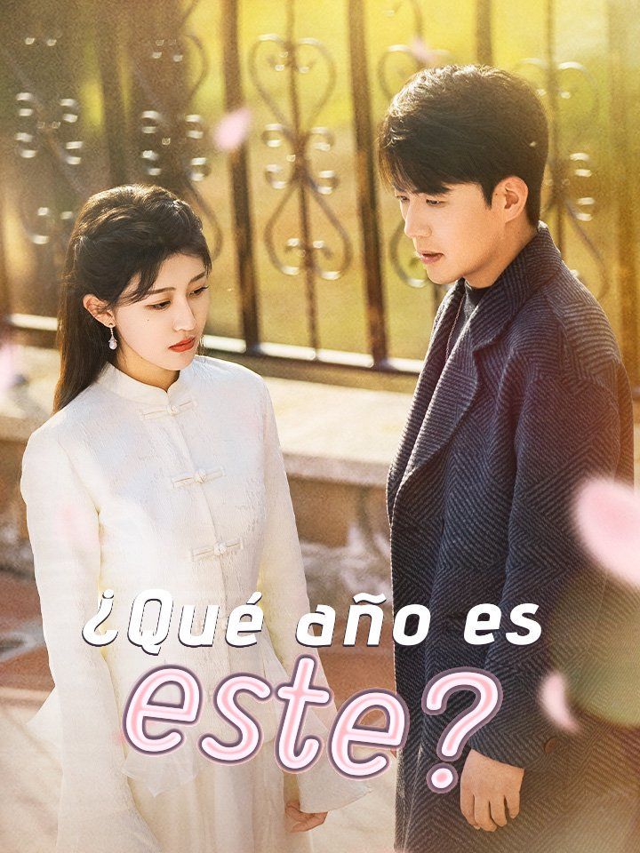 ¿Qué año es este?