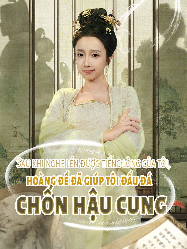 Sau khi nghe lén được tiếng lòng của tôi, hoàng đế đã giúp tôi đấu đá chốn hậu cung.