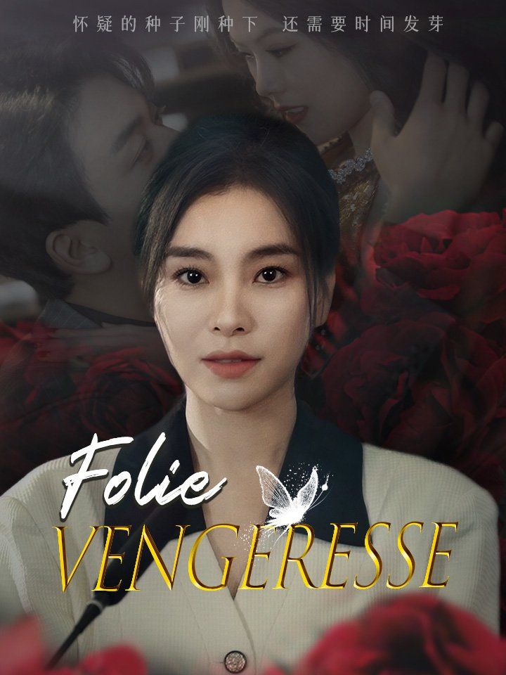 Folie Vengeresse