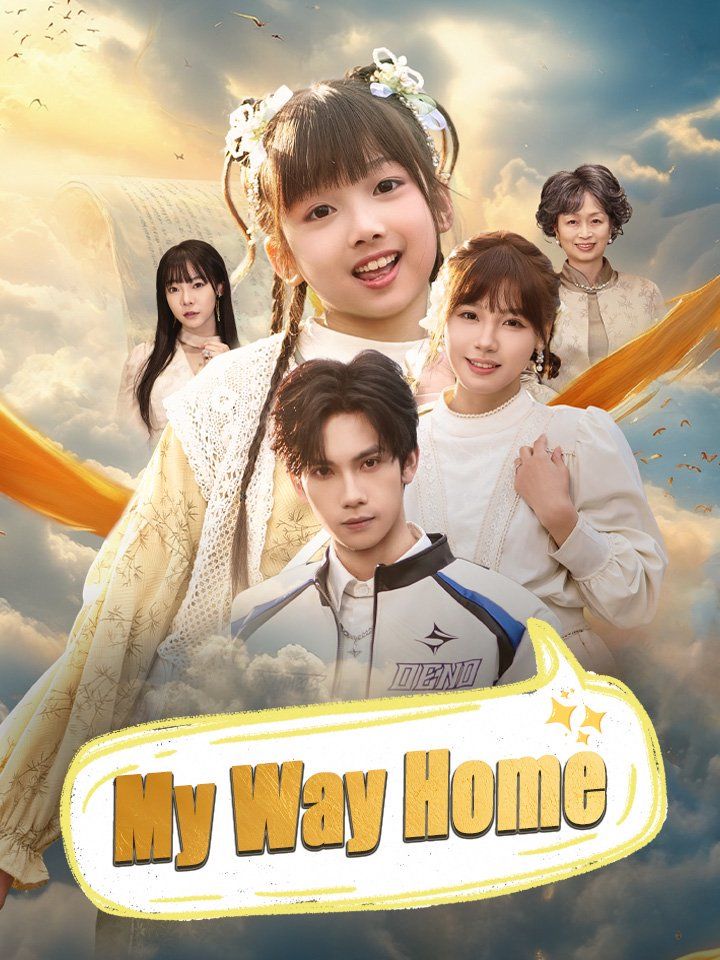 My Way Home