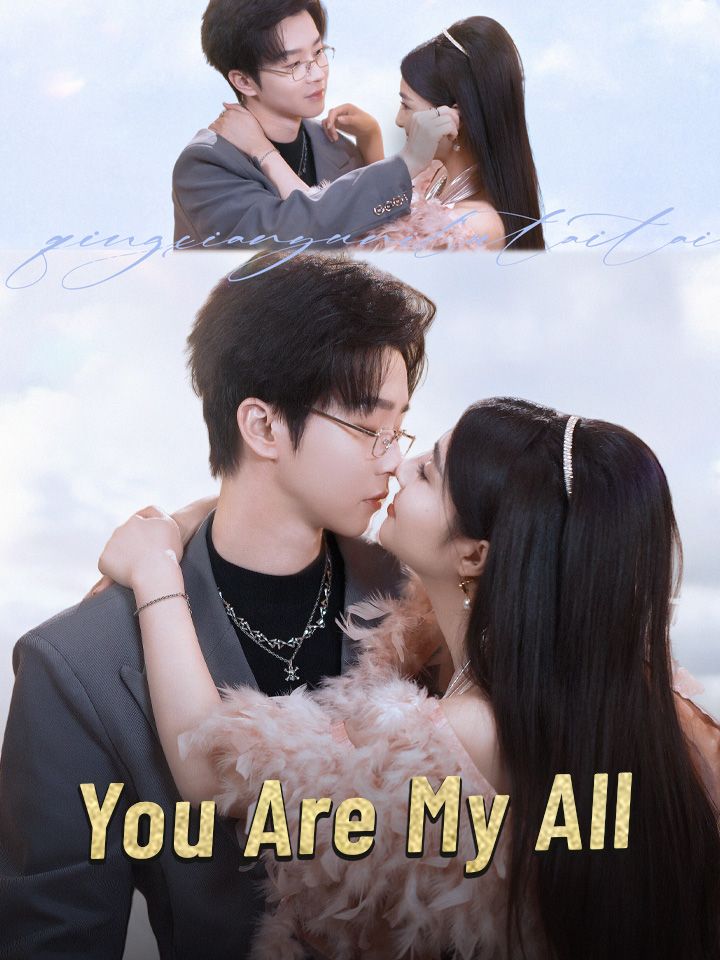 You Are My All