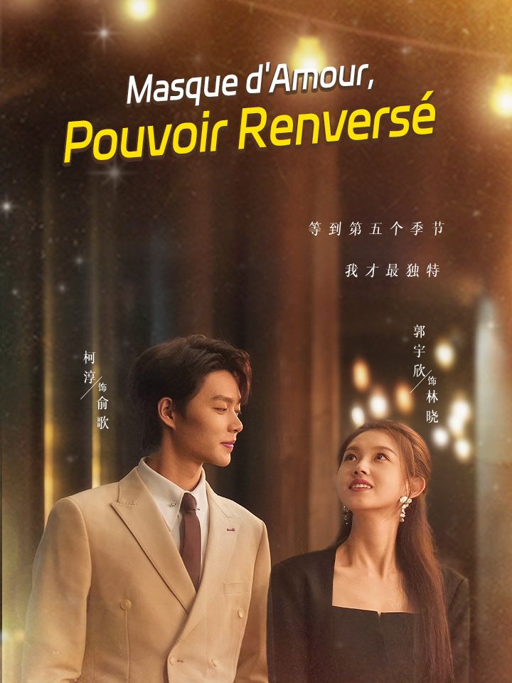 Masque d'Amour, Pouvoir Renversé