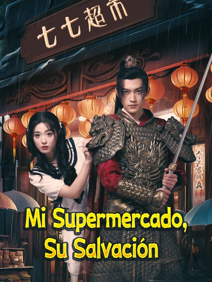 Mi Supermercado, Su Salvación