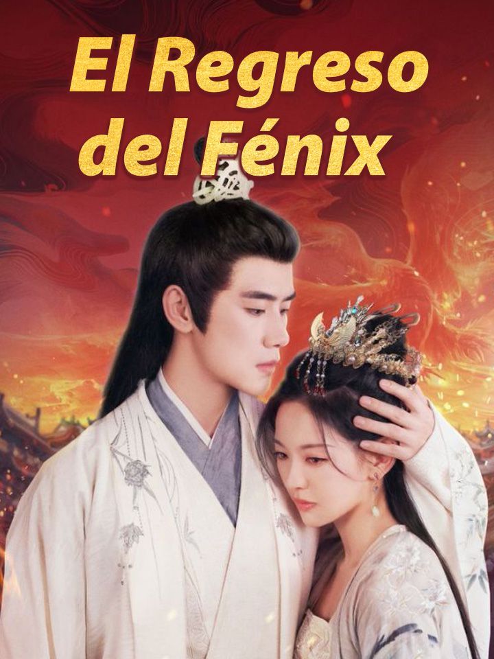 El Regreso del Fénix