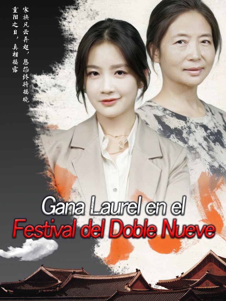 Gana Laurel en el Festival del Doble Nueve
