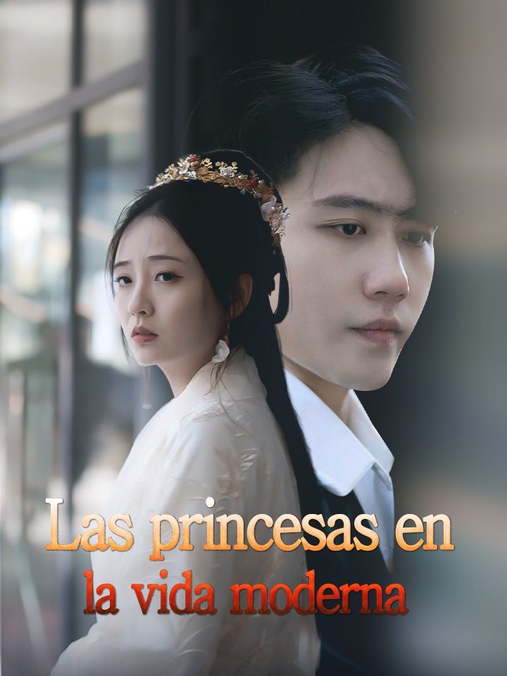 Las princesas en la vida moderna