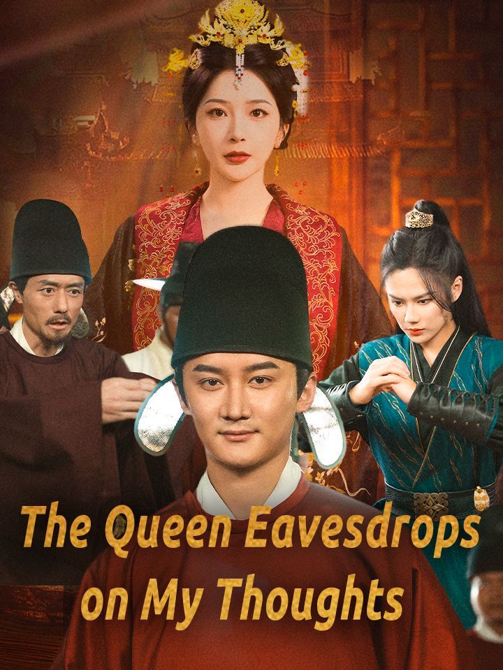 The Queen Eavesdrops on My Thoughts