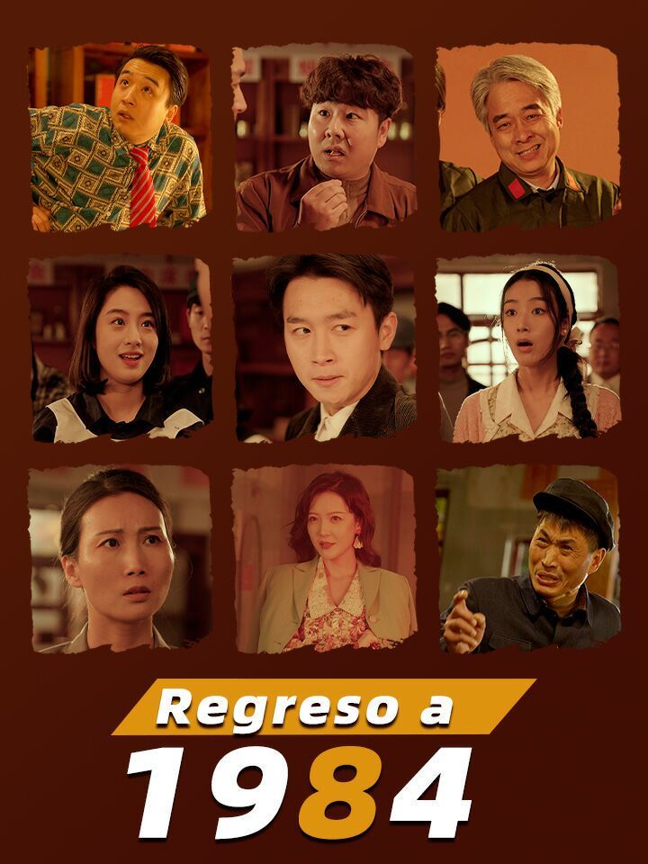 Regreso a 1984