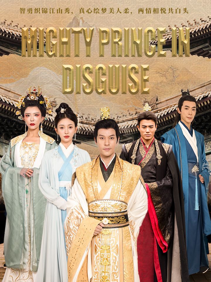 Mighty Prince in Disguise