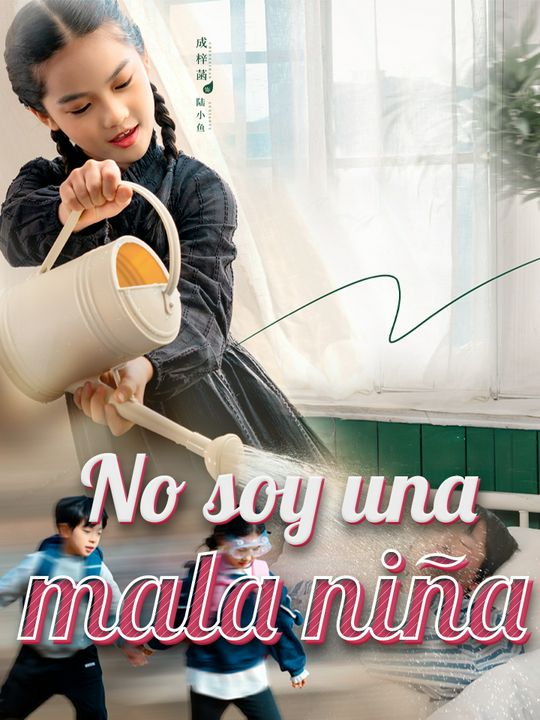 No soy una mala niña