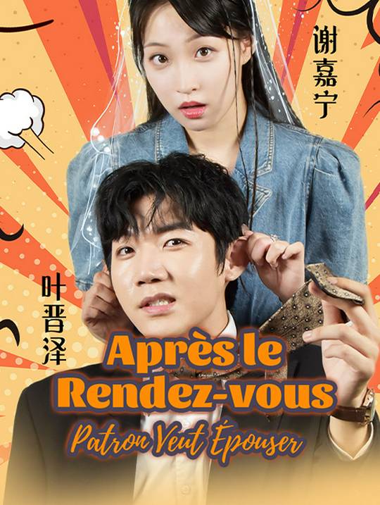 Après le Rendez-vous Patron Veut Épouser