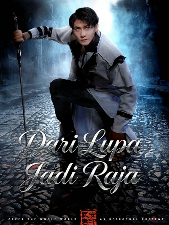 Dari Lupa Jadi Raja