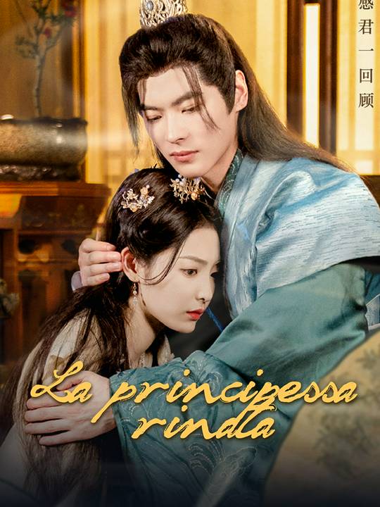 La principessa rinata