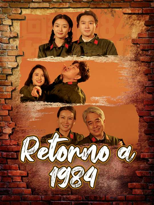 Retorno a 1984