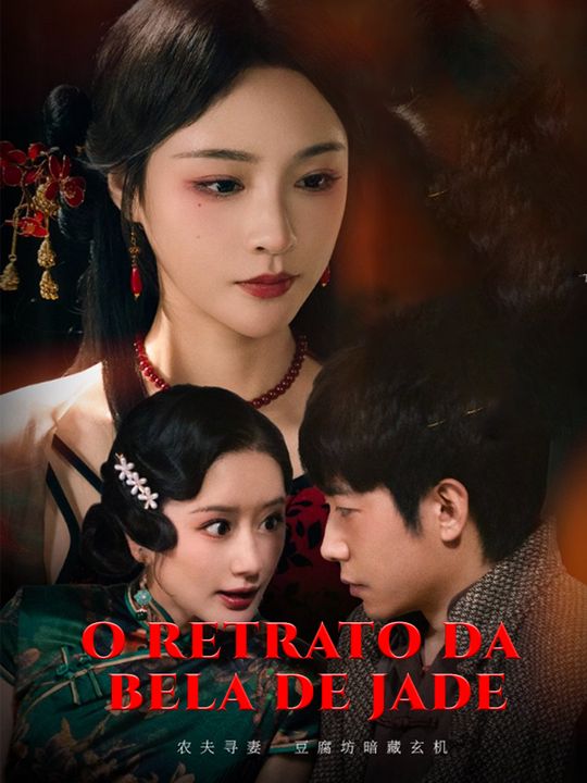 O Retrato da Bela de Jade