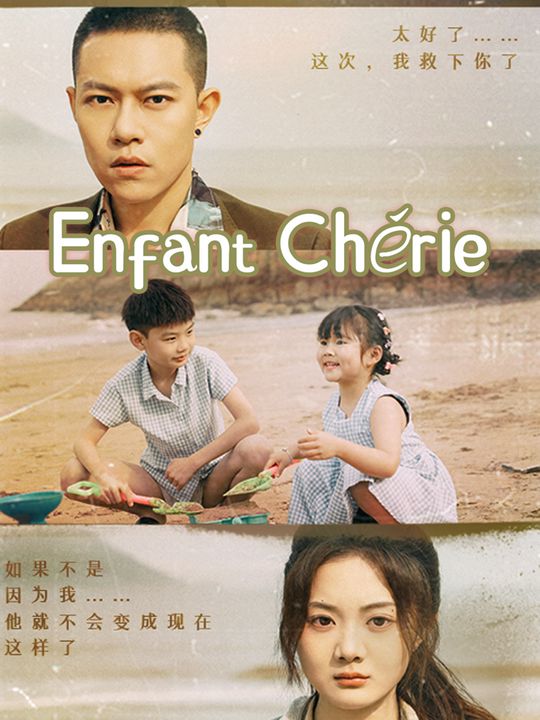 Enfant Chérie