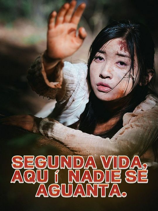 Segunda vida, aquí nadie se aguanta.