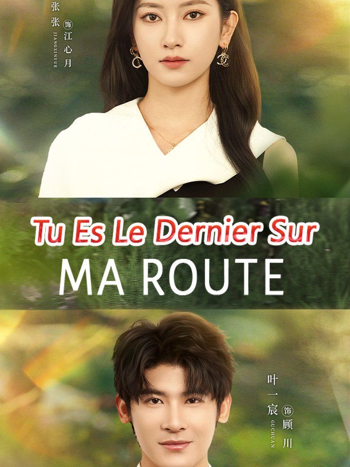 Tu es le dernier sur ma route