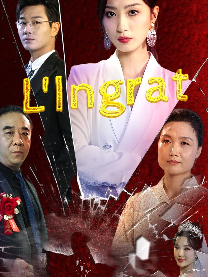 L'Ingrat