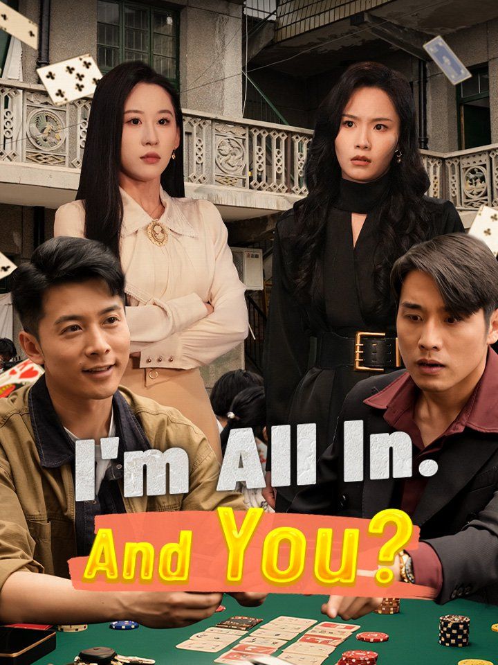I'm All In. And You?