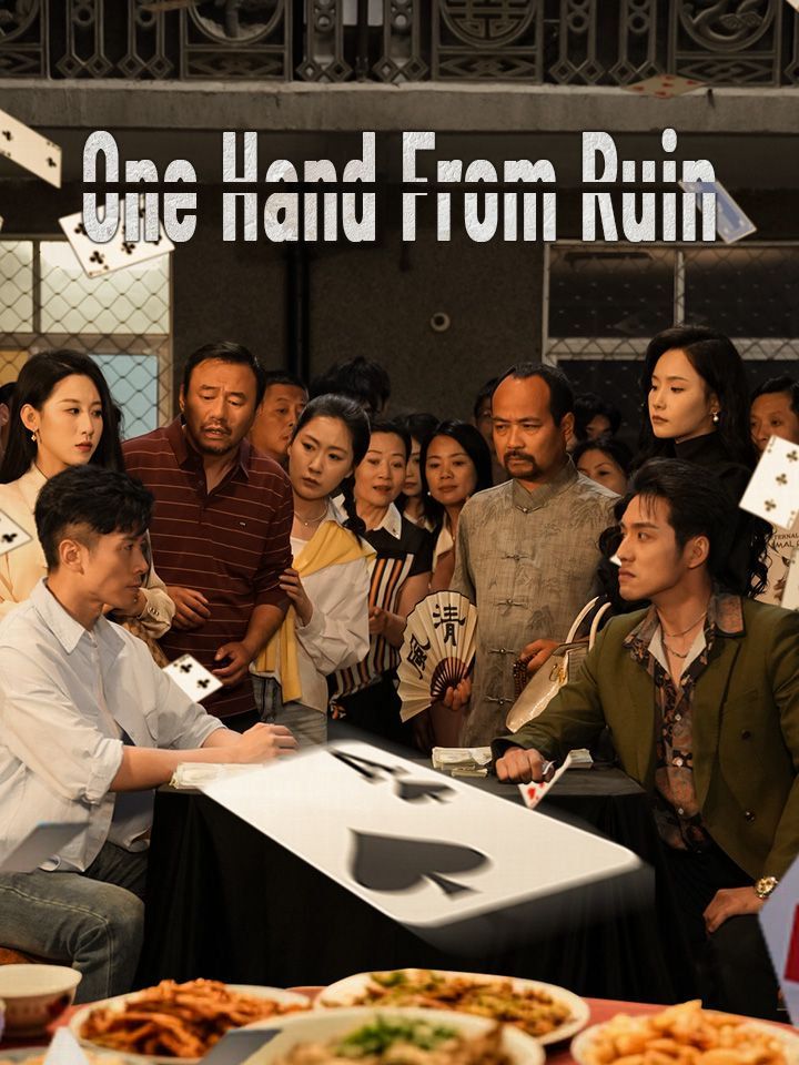 One Hand From Ruin