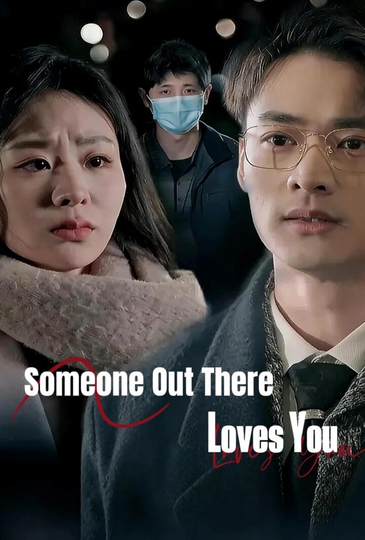 Someone Out There Loves You