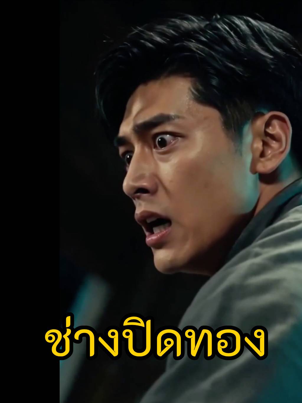 ช่างปิดทอง