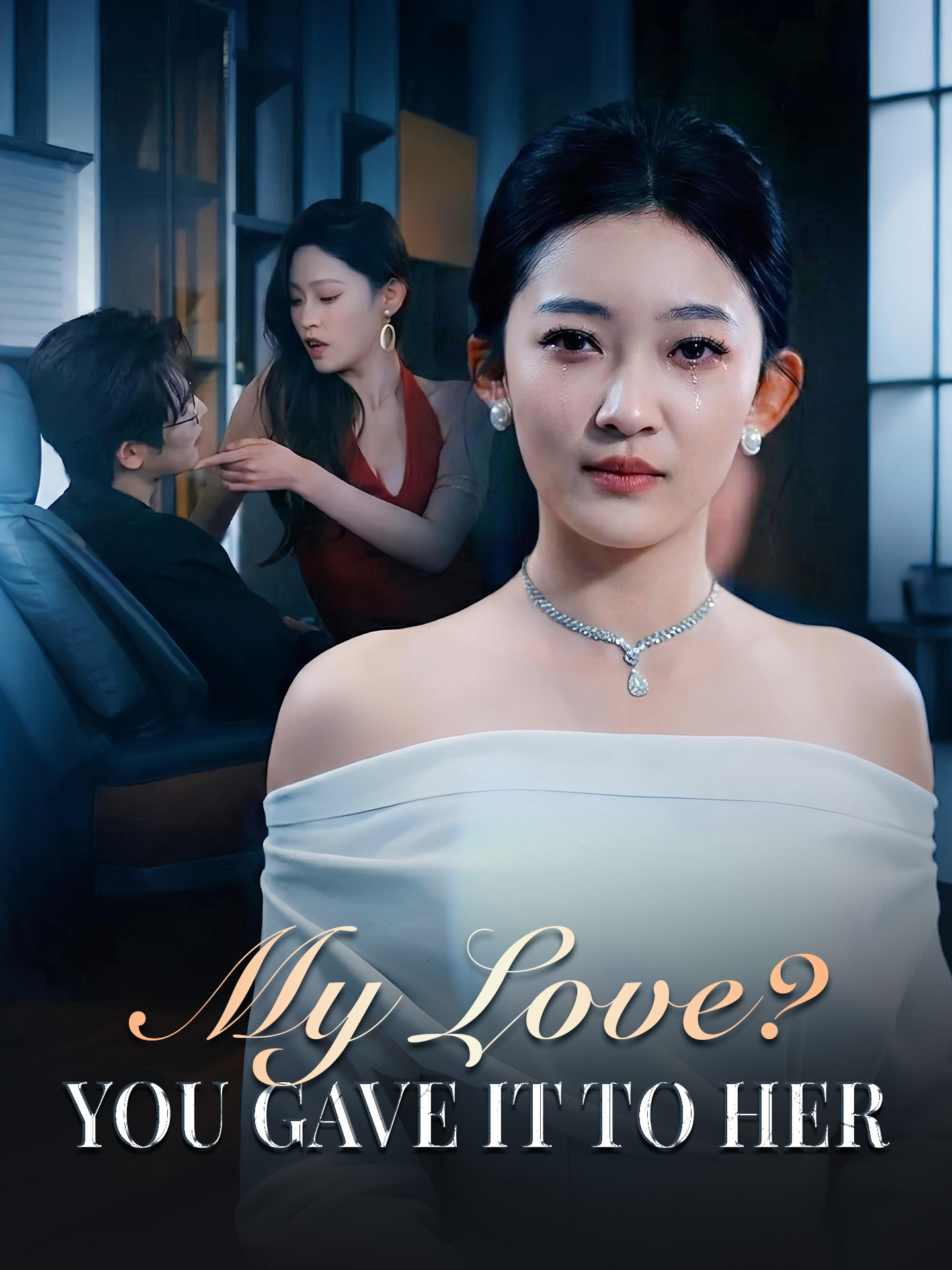 My Love? You Gave It to Her