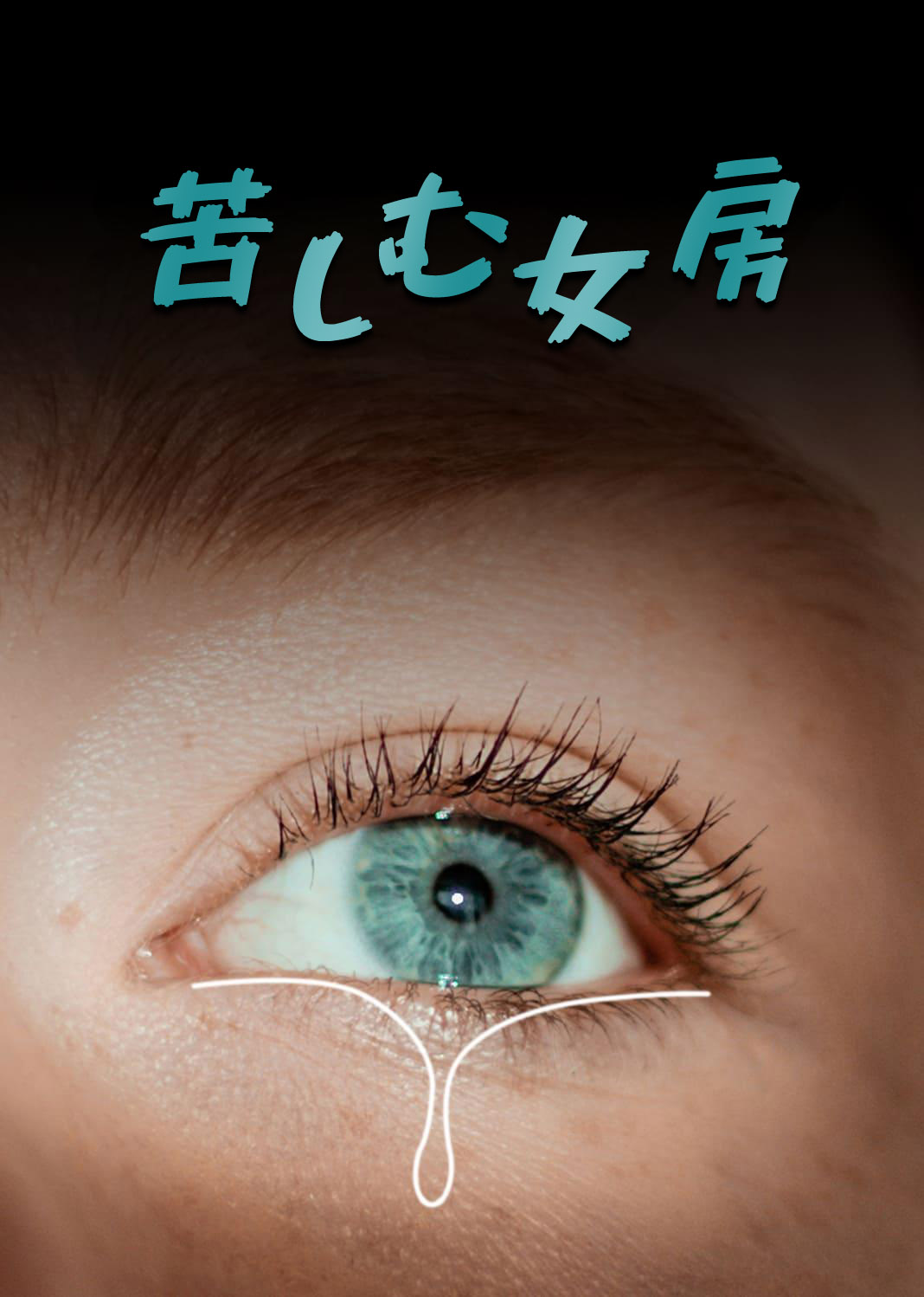 顾少娇妻轻点虐