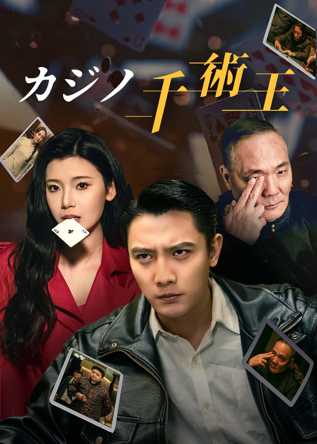 千局神算